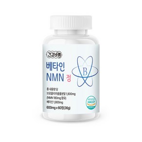 건강바름 베타인 NMN 정 600mg, 1세트, 60정