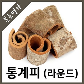 본초명가 통계피(라운드) 베트남산, 600g, 1개