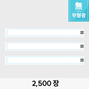 [에스지 글로벌] 위생 젓가락집 백무지 2500장_젓가락커버_무형광식품지 [W28-M25], 1개