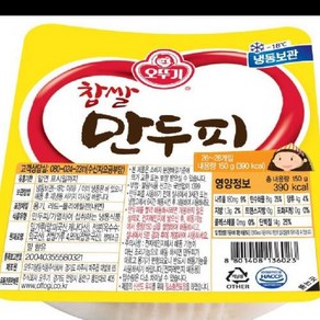 찹쌀만두피 오뚜기 150G 식자재 도매 대용량 업소용, 1개, 단품