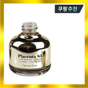 [크리스찬딘] 젊어지는 고농축 회춘앰플 30ml x 3병