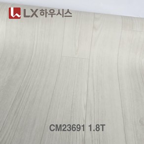 바닥 장판 LX하우시스 (폭)183cm x (길이)7m 1.8T/2.0T 셀프시공 가정용 원룸용 대리석 원목무늬 바닥재 모노륨&펫트 장판