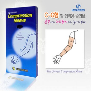 정맥류스타킹 도고 덕터스 팔압박용 슬리브 c-g형 손목-겨드랑이 압박(압력30~40mmHg), 1개