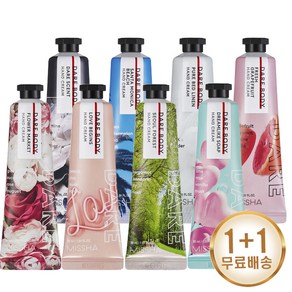 1+1미샤 데어 바디 핸드 크림 30ml, 5성급호텔침구1+1, 2개