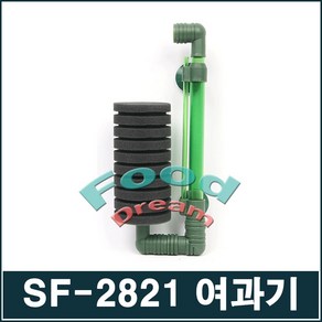 아마존 바이오 스펀지필터 SF-2821, 1개