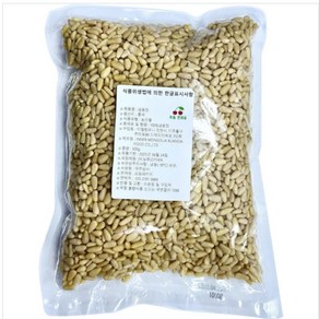 잣 수입잣 500g 1kg 200g 햇 중국잣 pine nut, 1개, A급(알이 굵고 고소해요)500그람