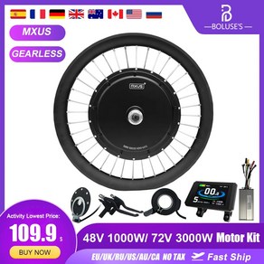 전기자전거 변환 키트 MXUS 앞바퀴 허브 모터 브러시리스 기어리스 48V 1000W 72V 3000W 20 인치 26 275 28 29 700C