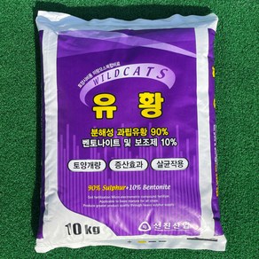 유황 유황비료 유황분말 10kg 유황, 1개