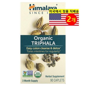 PoHealth Longevity 오가닉 트리팔라 추출 250mg Oganic Tiphala, 2개, 90정