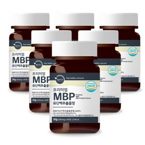 프리미엄 MBP 엠비피 정 고함량 유단백추출물 추천 HACCP 식약처 인증
