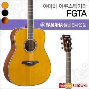 어쿠스틱기타TG YAMAHA Guita FG-TA / FGTA, 야마하 FGTA/BS, 1개