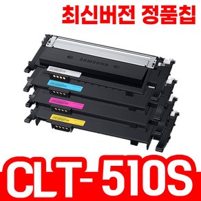 삼성 레이저프린터 CLT-K510S 호환 재생 토너, 1개, 검정