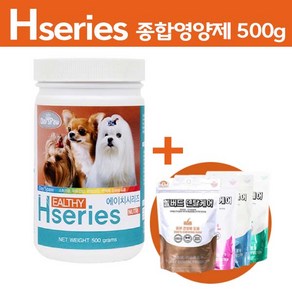 [펫파라다이스] 데이스포 에이치시리즈 뉴트리(종합영양제) 500g + 벨버드 덴탈케어 치석제거껌 100g 랜덤 1개, 연어유+오메가 지방산