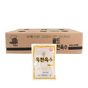 옥천 골드 냉면육수, 1세트, 350g