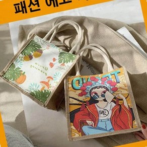 미니 에코백 패션 캔버스 크로스백 숄더 가벼운 여성용