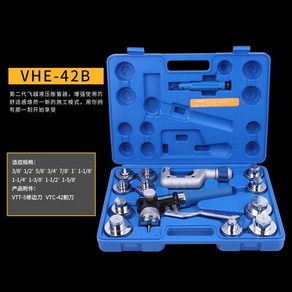 동관확관기 전동사라기VHE-29B 유압 파이프 확장기 에어컨 구리 10mm-28mm/10mm-42mm 냉각 도구, 1개