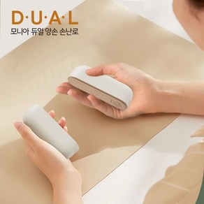 컴우드 모니아 양손 듀얼 충전식 손난로 3000mAh+3000mAh CW-W6000