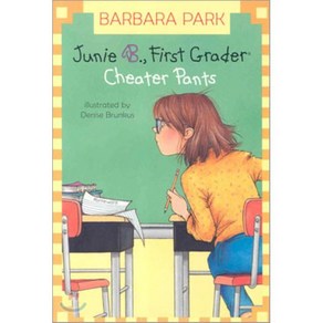 Junie B. Jones #21:, Random House