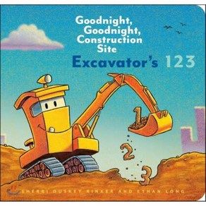 Excavato's 123: Goodnight Goodnight Constuction Site : Goodnight Goodnight Constuction Site, Chonicle Books