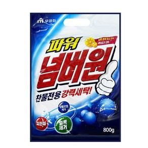 무궁화 파워 넘버원 찬물전용 가루세제, 800g, 2개