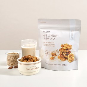 MADA 수제 그래놀라 고단백 저당, 2개, 150g