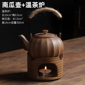 사케주전자 청주 정종 술주전자 전통주 사케, 1개, 8. 360ml 작은 호박 주전자 세트