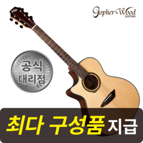 [최다구성품지급] 고퍼우드 G330C LH/ 왼손기타/ 탑솔리드/ GA바디/ 로즈우드, 1개