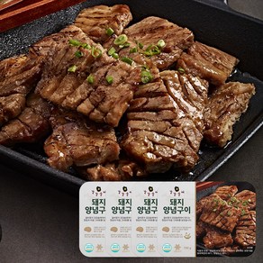 강강술래 돼지양념구이700g x 4팩 갈비맛집 돼지갈비, 4개, 700g