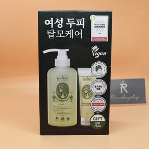 증정 루톤 여성 두피용 알파에르겐 탈모샴푸 500mL + 70mL 상세설명에서몇갠지꼭확인, 2개