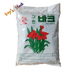 숯 그린바크 숯 바크 바크 난용 조경용 분갈이 소포장 케이스스탁, 1개