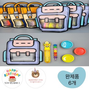 [스마일구디] 어린이집 생일선물 답례품 플레이도우 구디백 완포장 1박스(6개), 6개