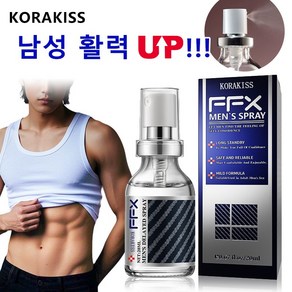 [휴일에도 정상 발송합니다] 옴므 자신감 쾌감 미스트 자극 없는 성능 강화 포맨 쾌감 향상 윤활 미스트, 1개, 20ml
