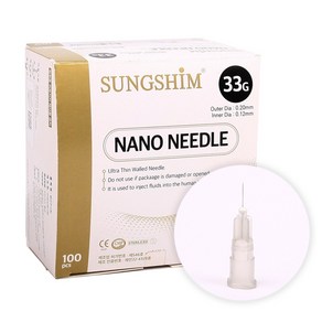 성심 나노니들 Nano Needle 33G 13mm 1박스 100개입