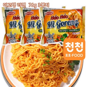 대신글로벌-하우하우 새우맛 미고랭 비빔라면 (76g) 세봉지 한묶음