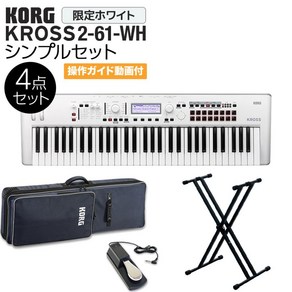 KORG 코르그 신디사이저 KROSS2-61-SC 화이트 4점 세트 [케이스스탠드페달 첨부], 1개