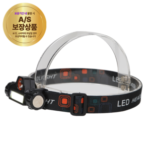 랜턴 LED헤드용 D2054 헤드랜턴 10WJSB, 혼합색상, 1개