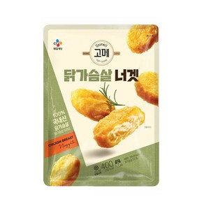 (냉동)[고메]닭가슴살 너겟, 1개, 400g