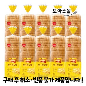 삼립 아침미소토스트 702g