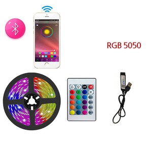 RGB LED바 간접 줄조명 5V 5050LED바 USB블루투스 어플지원 24버튼리모컨, 1세트, 5050 RGB-10m(비방수)