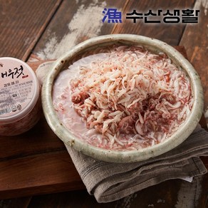 [수산생활] 김정배명인 새우추젓(상) 250g, 1개