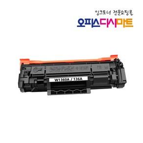 호환 재생토너 W1360A W1360X Lasejet M211D M211DW M236DW M236SDW M234DW M209DW W136X, W1360A/표준용량/칩없음, 1개