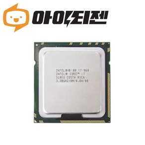 인텔 CPU I7 960 블룸필드