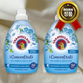 샹떼클레어 고농축 섬유유연제 씨솔트&연꽃, 2개, 1L