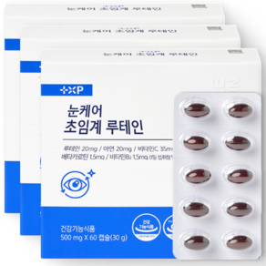 컴퓨터 스마트폰 화면 피로 해소 고흡수 루테인 비문증 황반 케어 천연추출물, 3박스, 60회분
