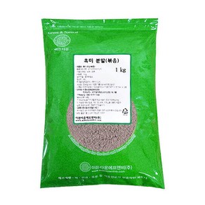 이든 국산 볶은 흑미 분말1kg 흑미 가루