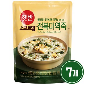 비비고죽 햇반죽(햇반소프트밀) 22. 전복미역죽(파우치), 420g, 7개