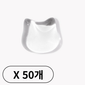 예니네일 유리알 컬러차트 50P, 1개, 고양이