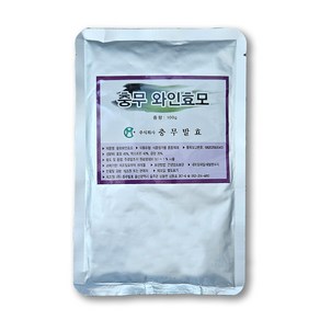 충무 와인효모 100g 충무발효 알콜발효 양조용 이스트, 1개