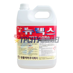 뉴렉스3.75L 데코타일 아스타일바닥왁스 청소용품 바닥왁스 바닥코팅제 테라죠 도끼다시 모노륨 피타일 장판 코팅제왁스 사무실바닥청소용품 광택왁스