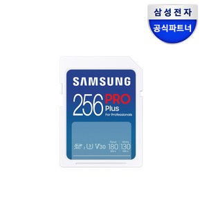 삼성 SD카드 PRO PLUS 256GB MB-SD256S/APC 정품, 1개